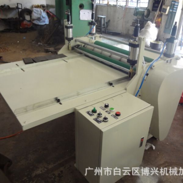 Slitting machine